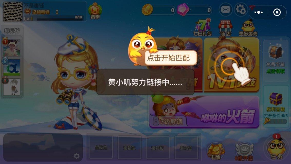 用高科技演绎