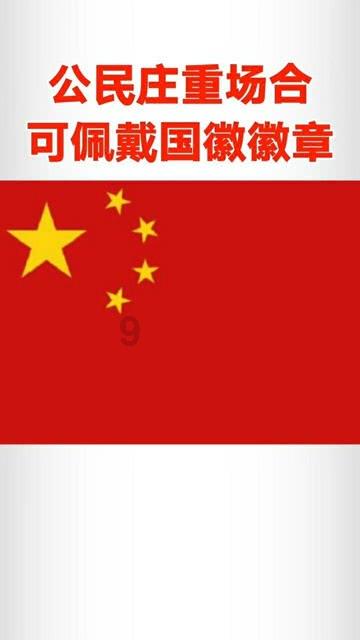 全国铁路春运预计发送旅客四点八亿人次