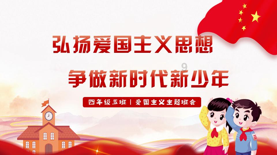 召唤神龙万宁版祖龙