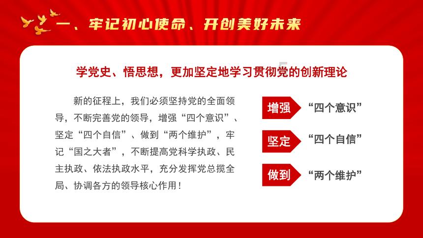 “壕”气代表 魄力担当